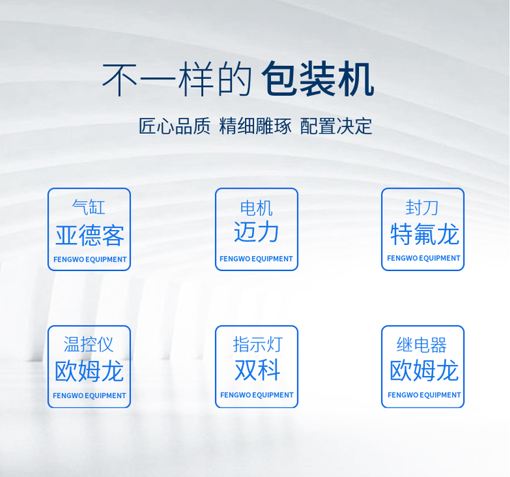 熱收縮包裝機 熱收縮包裝機