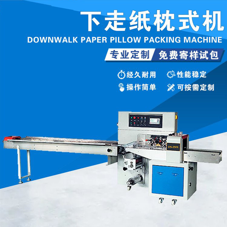 熱收縮包裝機 熱收縮包裝機