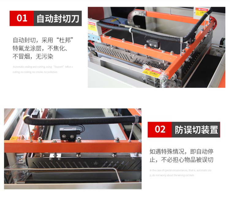 熱收縮包裝機(jī) 熱收縮包裝機(jī)