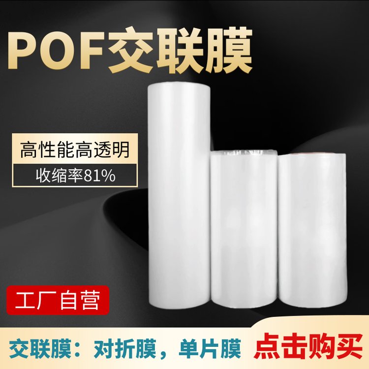 熱收縮包裝機(jī) 熱收縮包裝機(jī)