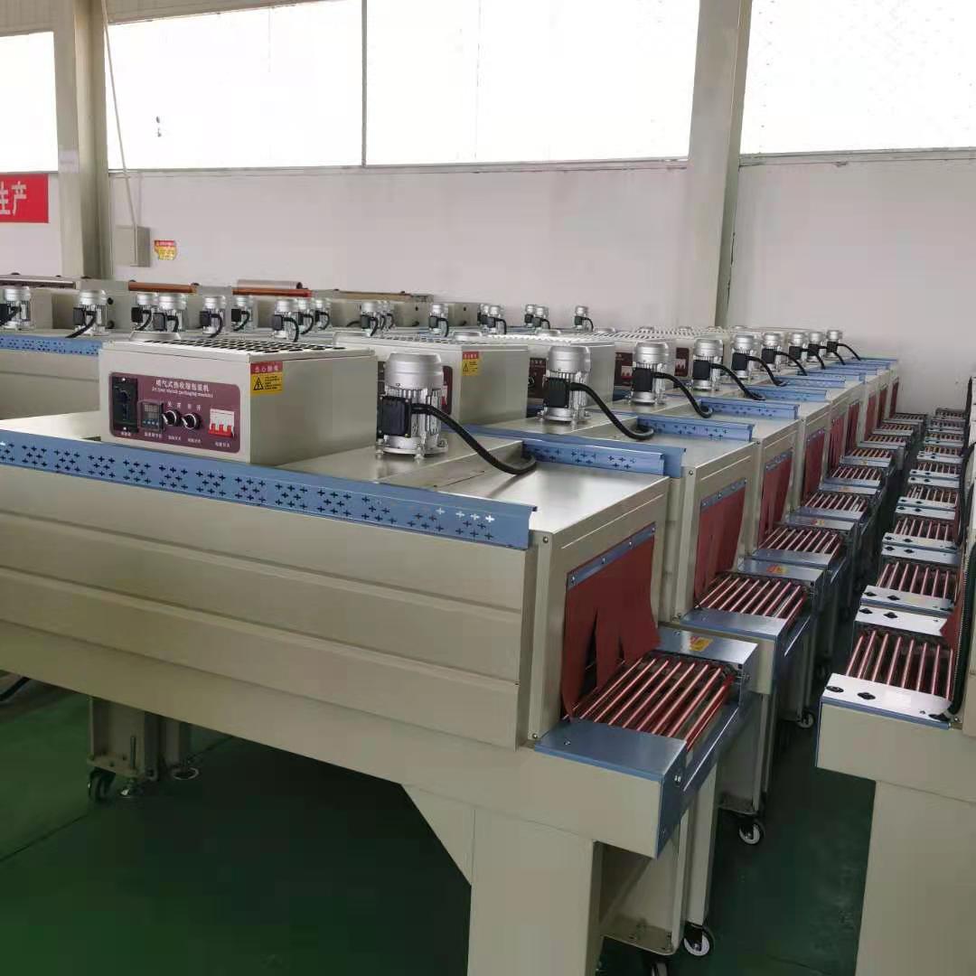 熱收縮包裝機 熱收縮包裝機