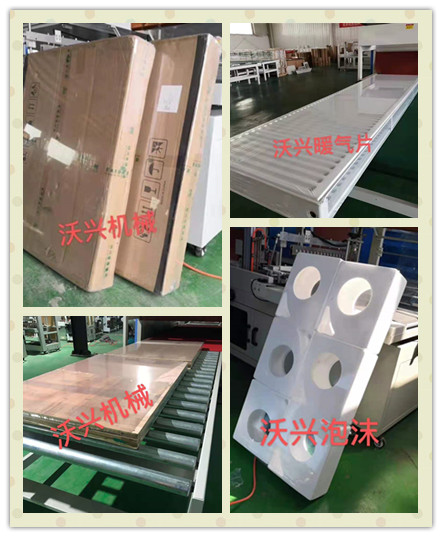 熱收縮包裝機 熱收縮包裝機