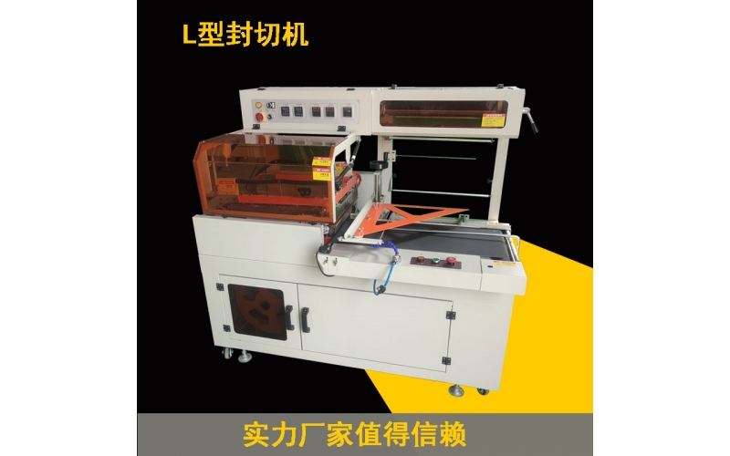 紙盒套袋機(jī)